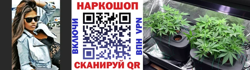 Купить закладку А ПВП  Мефедрон  Бошки Шишки  Саров