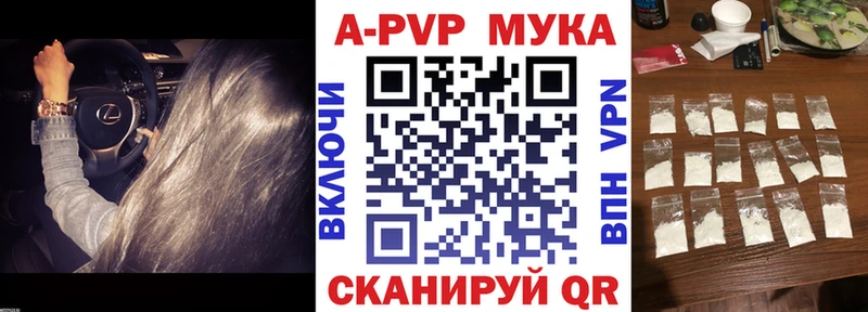 Купить закладки Саров Alpha-PVP СК