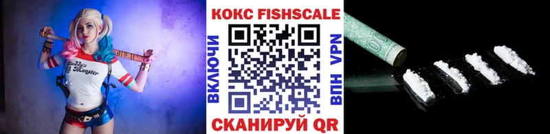 Купить закладки  Саров  КОКАИН 97% 