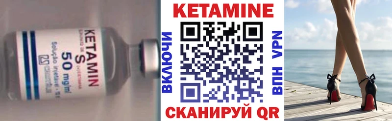 Купить закладки  Саров  КЕТАМИН ketamine 