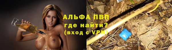 мяу мяу кристалл Богородск