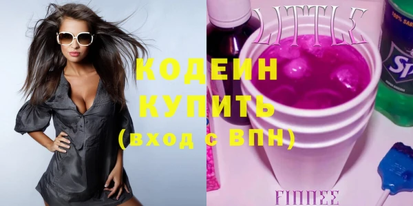 кокаин Богородицк