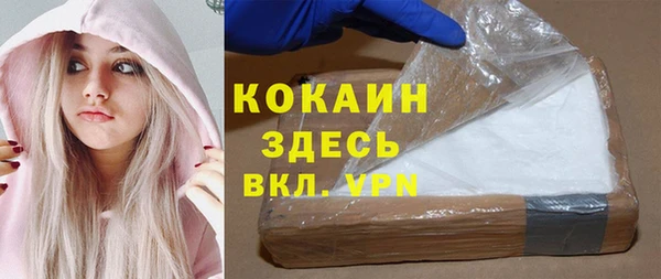 мдма Богданович