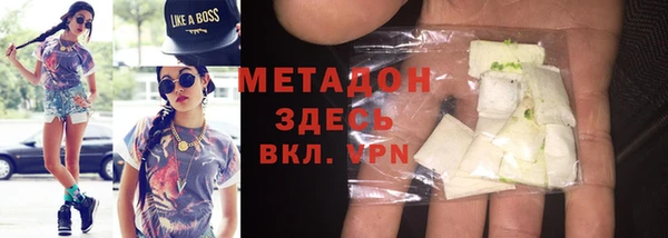 мдма Богданович