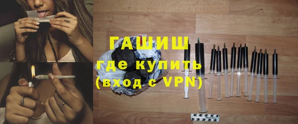 кокаин Богородицк