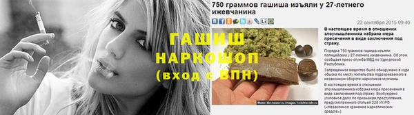 кокаин Богородицк