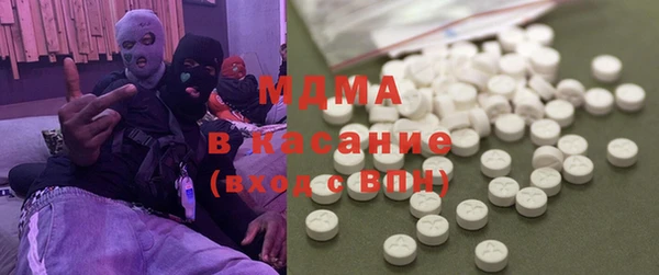 мяу мяу кристалл Богородск