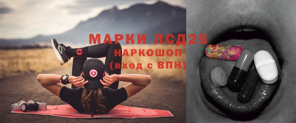 кокаин Богородицк
