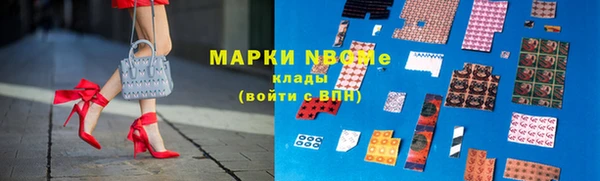 кокаин Богородицк