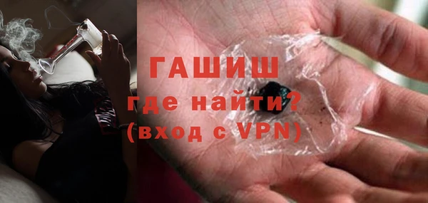 кокаин Богородицк