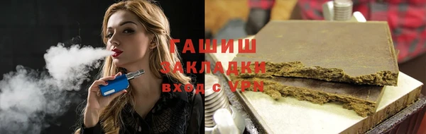 мдма Богданович