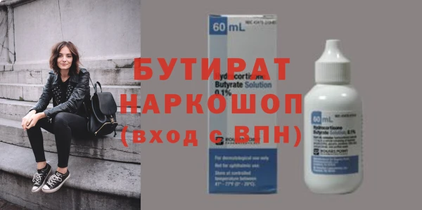 мдма Богданович