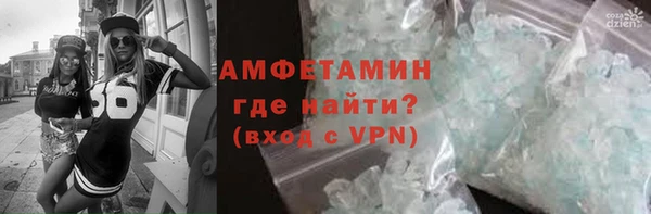 мяу мяу кристалл Богородск