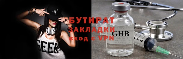 кокаин Богородицк