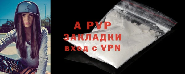 кокаин Богородицк