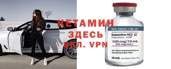 мяу мяу кристалл Богородск
