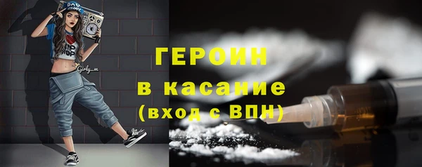 МДПВ Слюдянка
