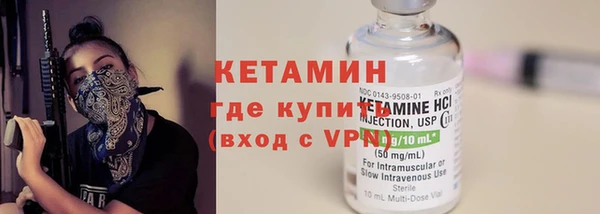 мяу мяу кристалл Богородск
