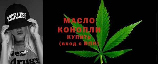 мяу мяу кристалл Богородск