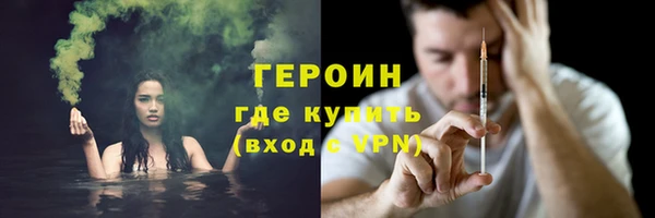 альфа пвп VHQ Снежинск