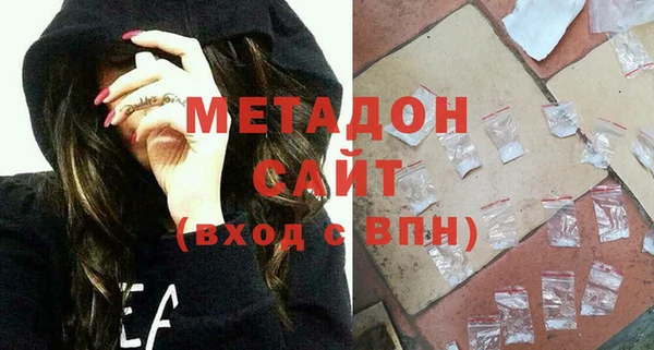 мдма Богданович