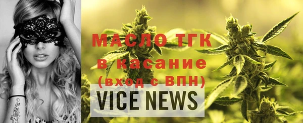 мяу мяу кристалл Богородск