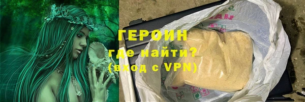 кокаин Богородицк