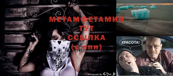 мяу мяу кристалл Богородск
