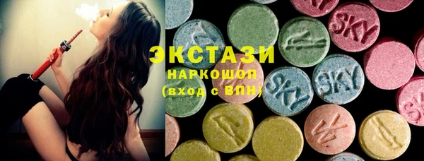 мяу мяу кристалл Богородск