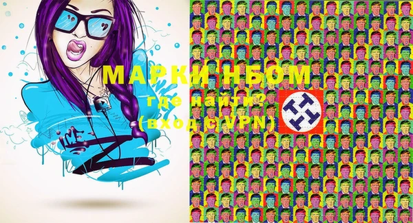 мдма Богданович