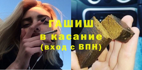 мяу мяу кристалл Богородск