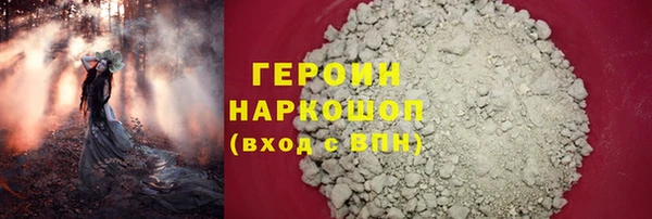 мяу мяу кристалл Богородск