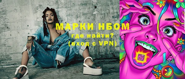 мяу мяу кристалл Богородск