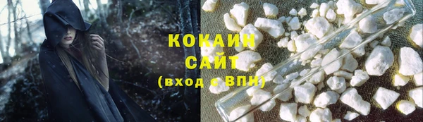 кокаин Богородицк