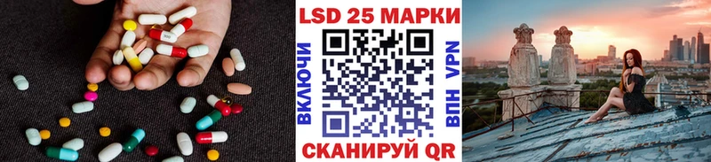 LSD-25 экстази кислота  Купить закладки  Саров 