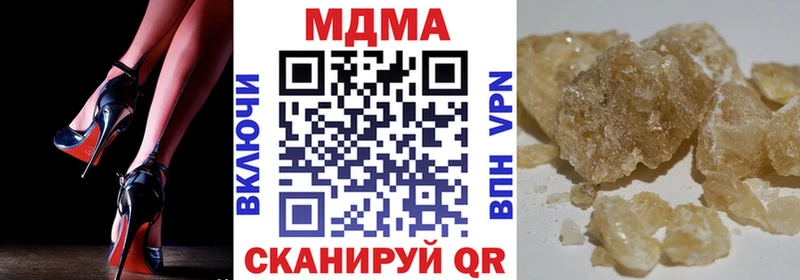 МДМА crystal  Купить закладки  Саров 
