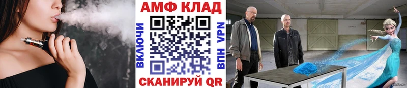 Первитин пудра  Купить  Саров 