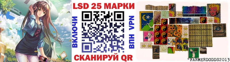 Марки NBOMe 1,8мг  Купить закладки  Саров 