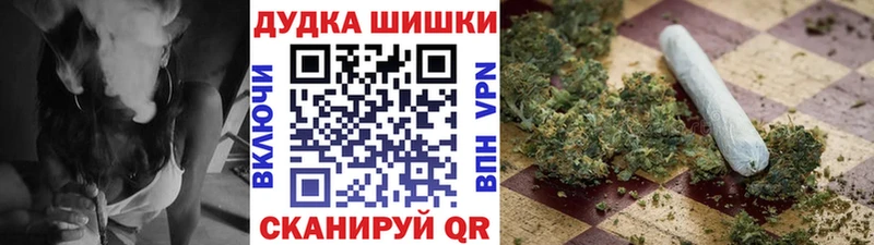 Купить где  Саров  Марихуана AK-47 